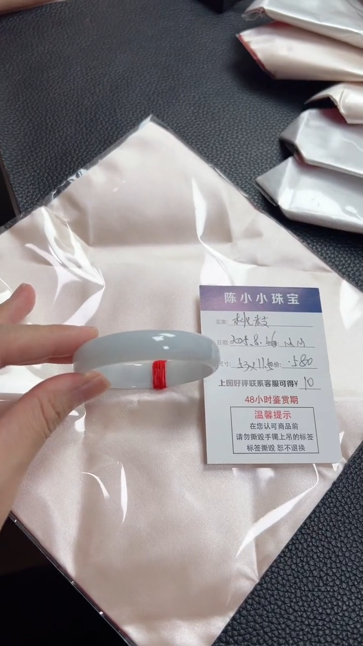 未镶嵌手镯翡翠?***?圈口53