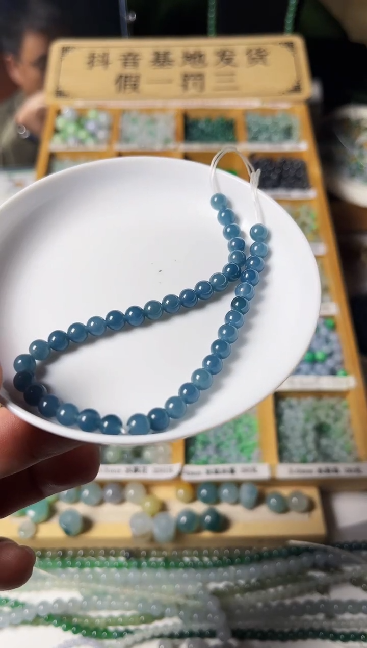 【闪购商品】翡翠散珠翡翠散珠