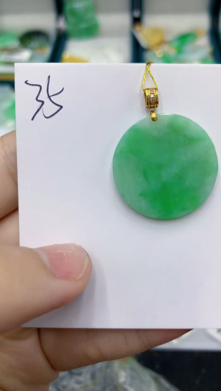 颈饰18K金镶嵌翡翠翡翠