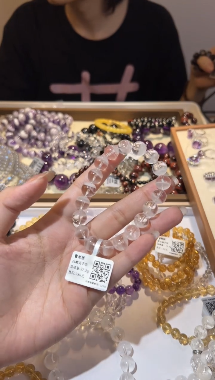 【闪购商品】水晶手链未镶嵌10mm聚宝盆白幽灵