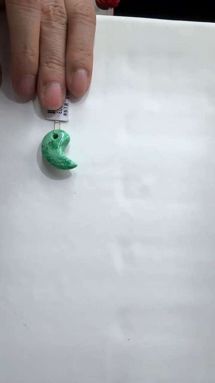 【闪购商品】玛瑙/玉髓吊坠未镶嵌磷铝矿勾玉吊坠