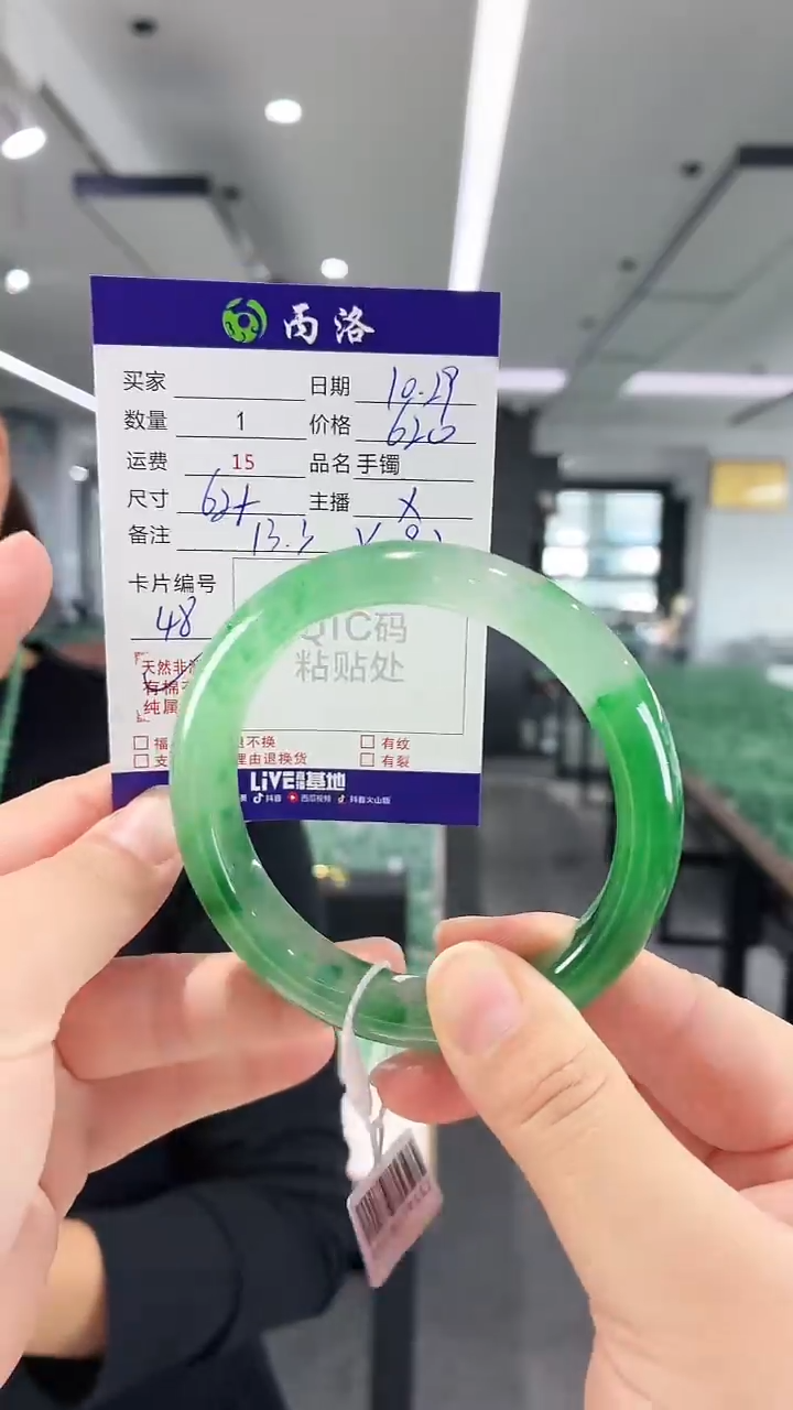 未镶嵌石英质玉手镯62+