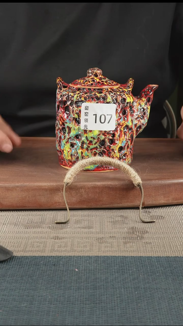 手工107窑窑领先 孤品原创