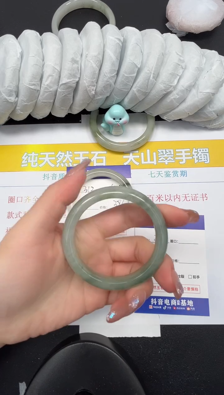 【闪购商品】石英质玉手镯未镶嵌313-52.8