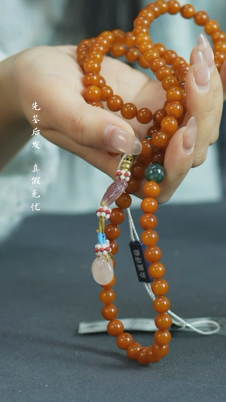 【闪购商品】铜蜜蜡108长串 福源堂 M