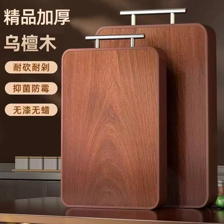 木质菜板 家用 便捷 随机发 AL