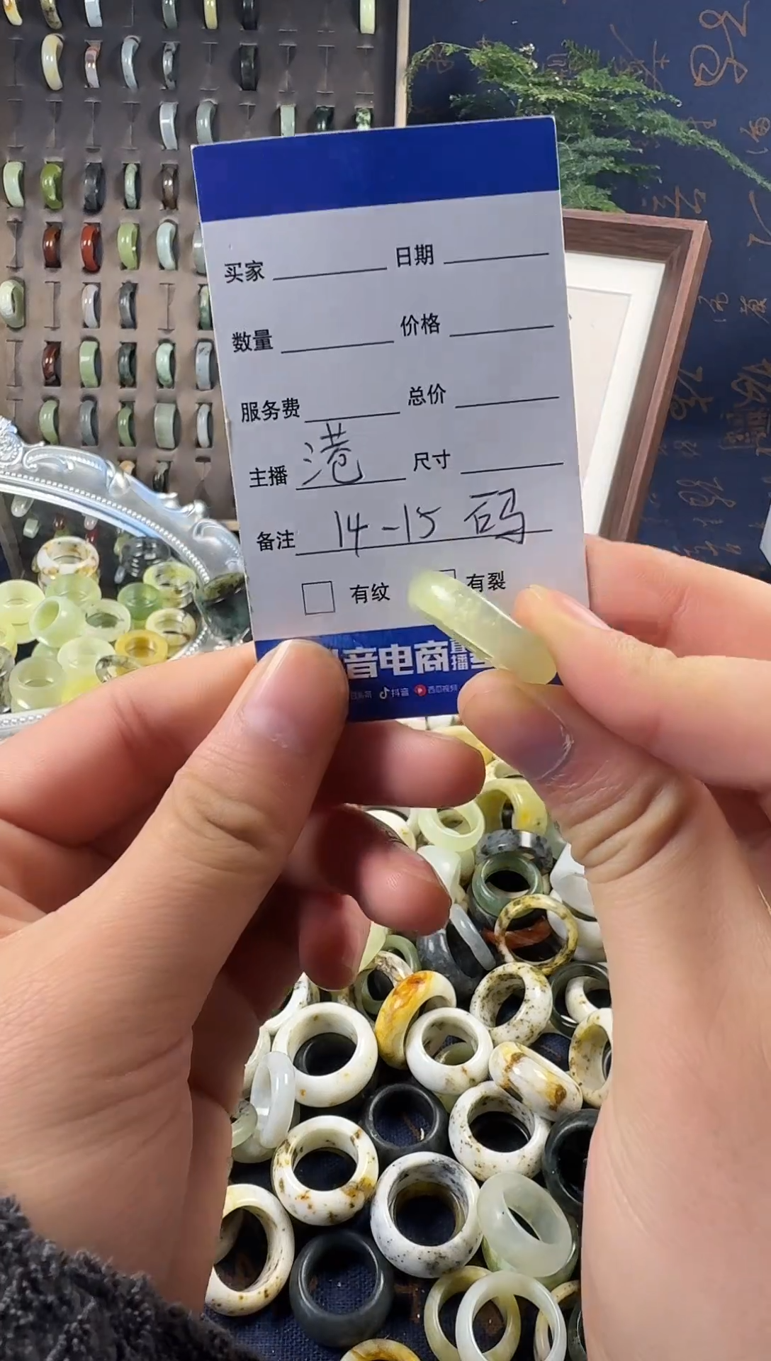 未镶嵌蛇纹石玉戒指95