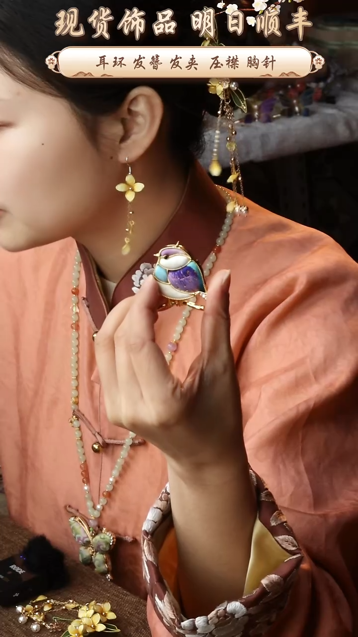 【闪购商品】织绣纯手工非遗国风饰品