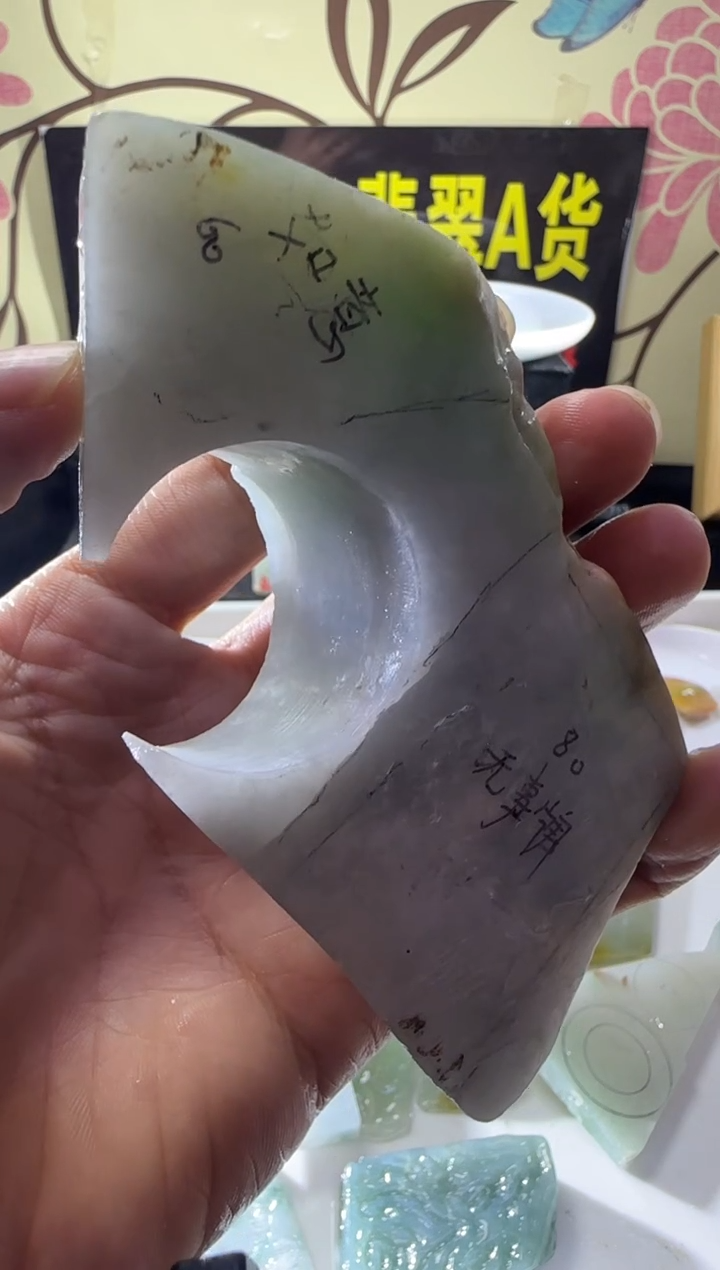 未镶嵌定制翡翠习*定制