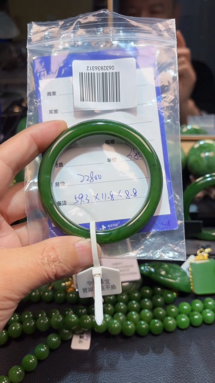 【闪购商品】和田玉（碧玉）手镯未镶嵌1