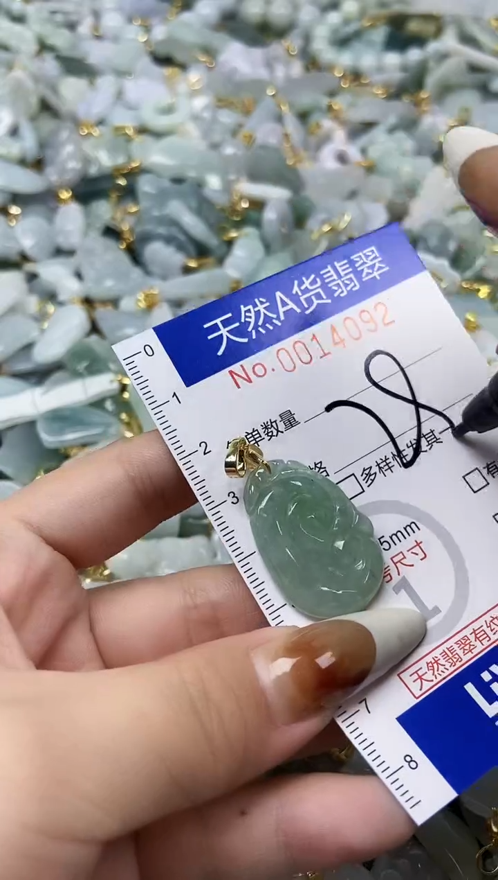 【闪购商品】翡翠颈饰未镶嵌天然A货翡翠