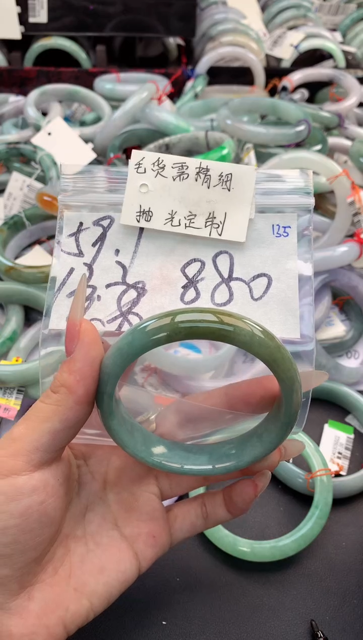 【闪购商品】定制翡翠未镶嵌毛货需精细抛光+多人