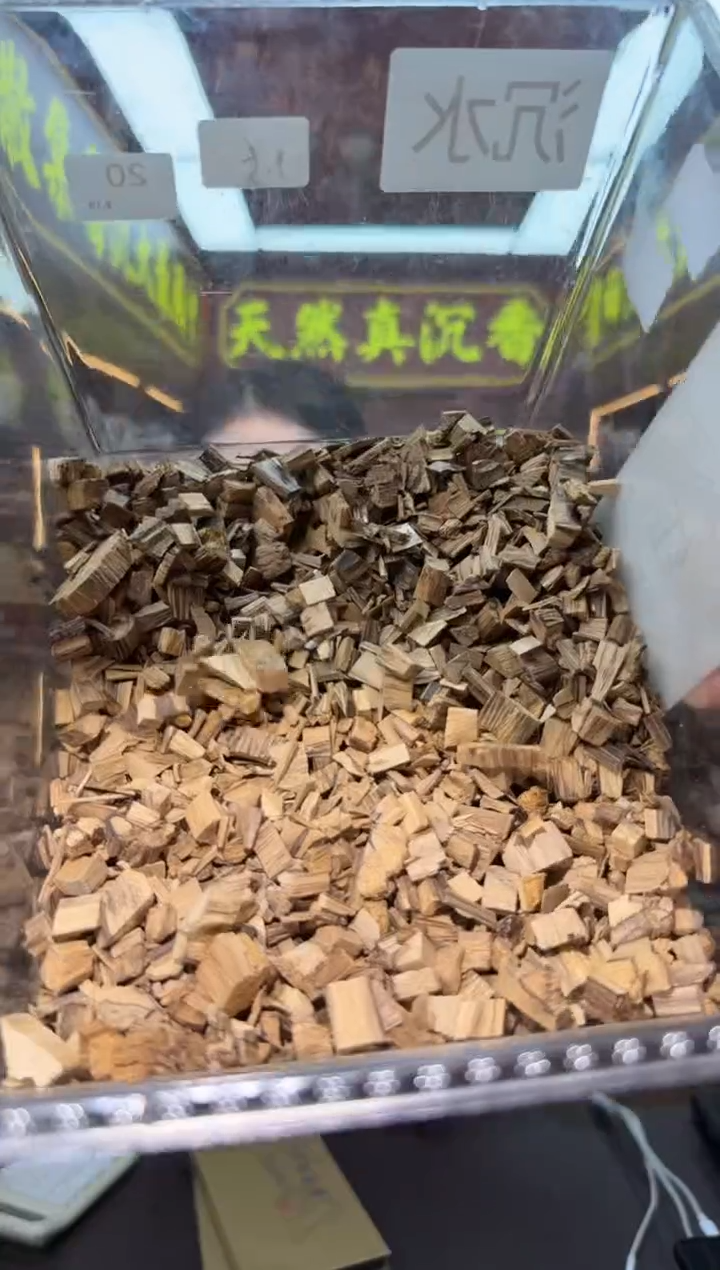 沉香沉香香囊161号菩萨虎斑碎料5克多样性发一