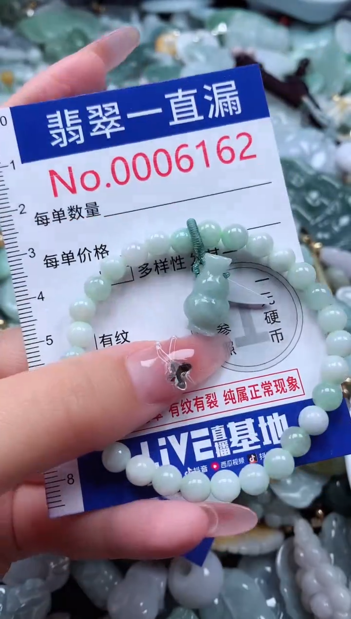 翡翠未镶嵌吊坠(不含链)6162