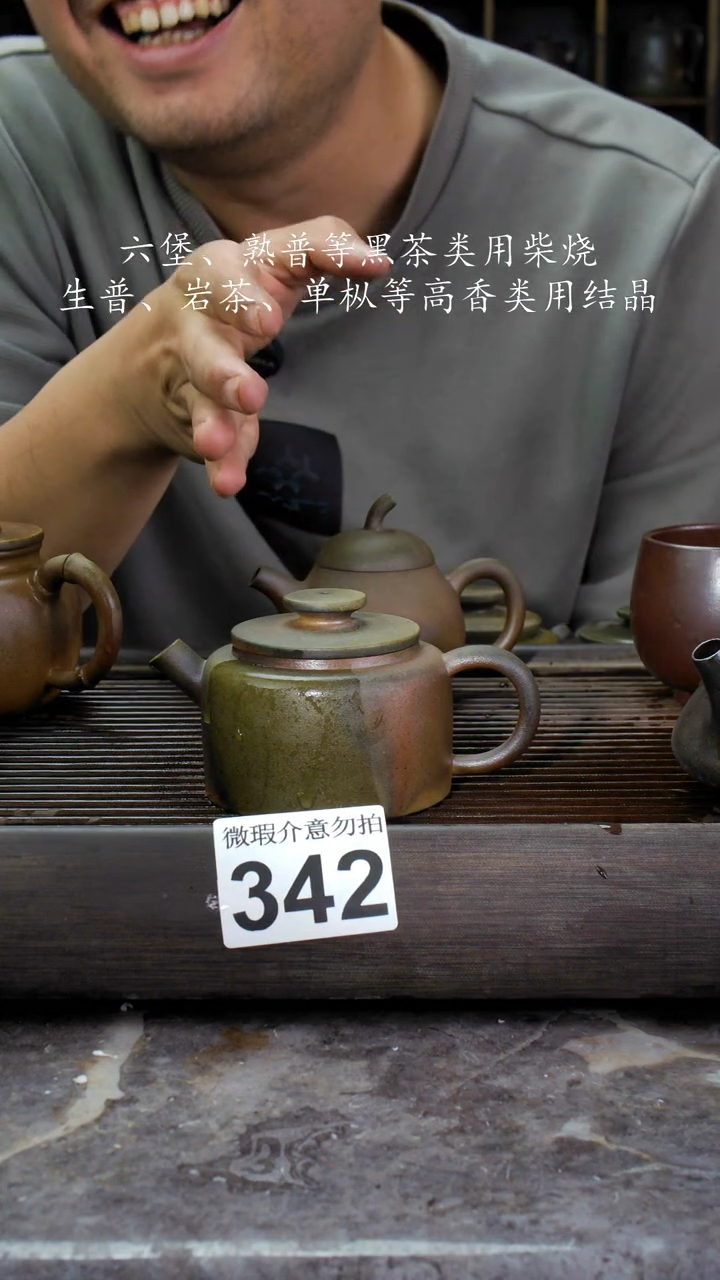 【闪购商品】壶342四大名陶钦州坭兴陶