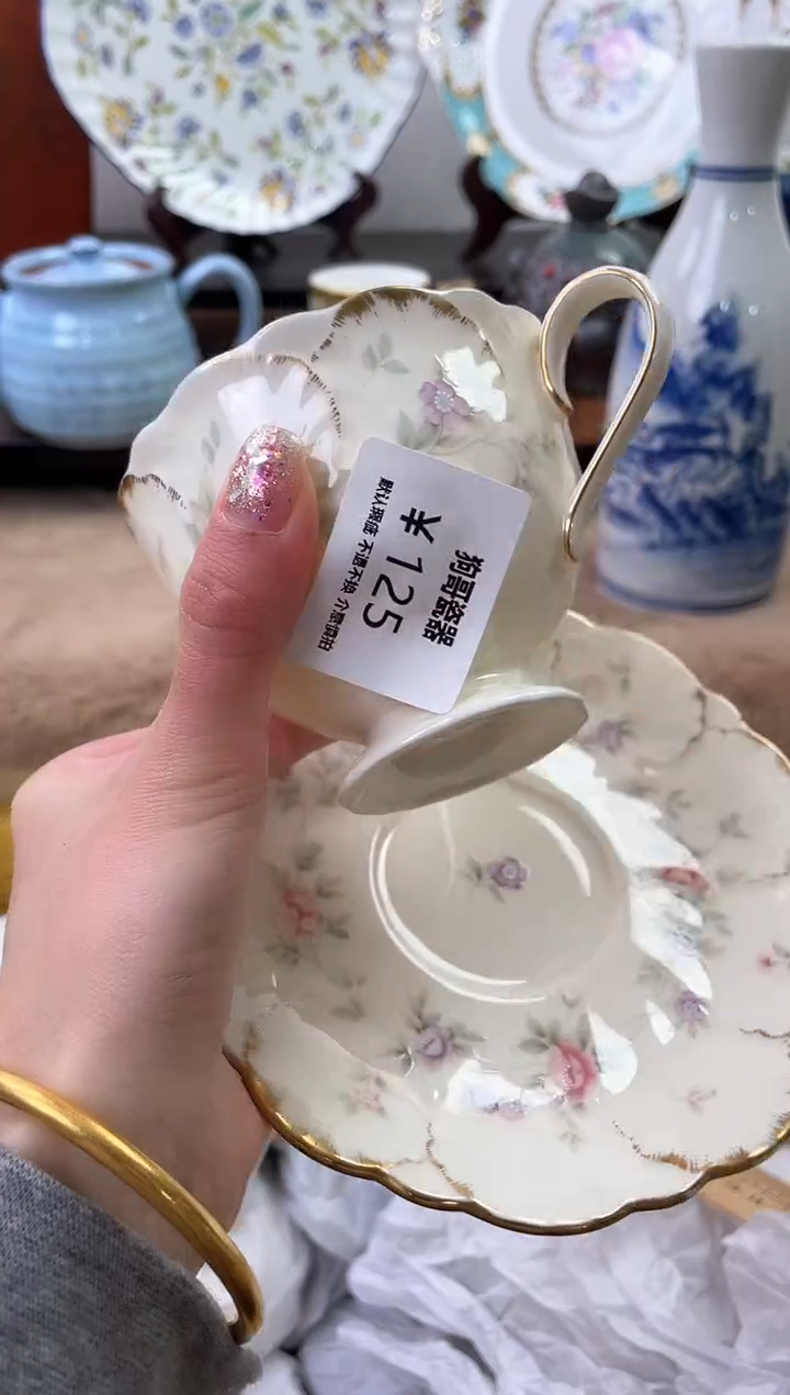 【闪购商品】瓷片125海外中古回流瓷器 默认瑕疵慎拍