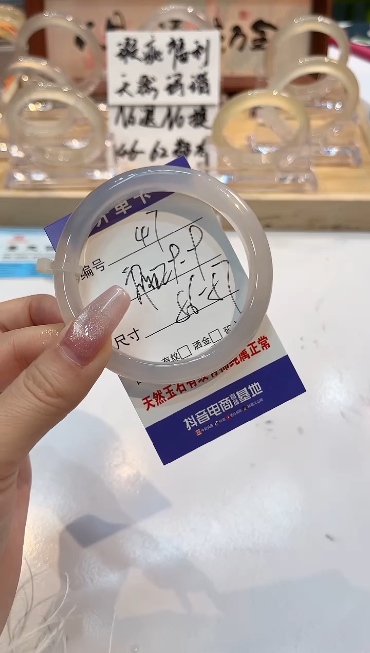 【闪购商品】玛瑙/玉髓手镯未镶嵌小透明47-L马黑1瑕L-L56+