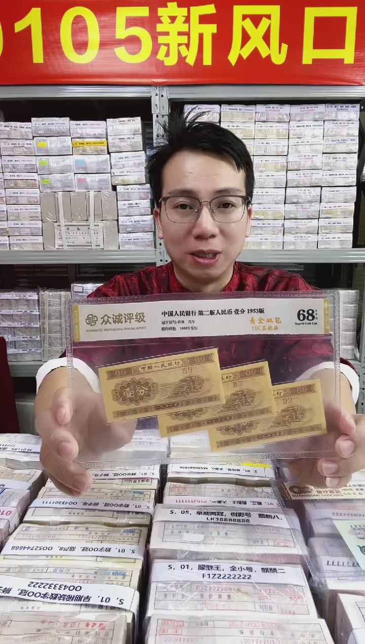 【01强荧光黄金甲+姐妹花+双杠绫+至尊纤云+红朱沙】刀货