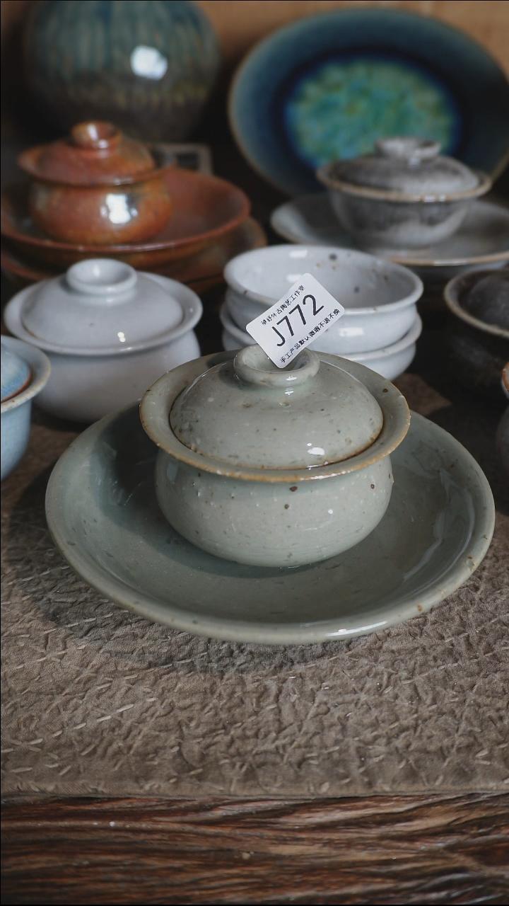 J772号三才特价拍品，一物一拍