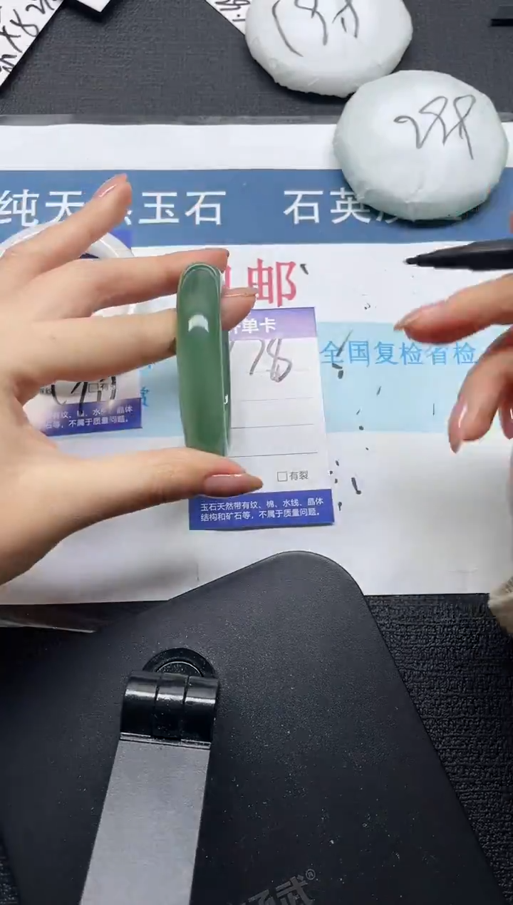 未镶嵌手镯石英质玉178-54