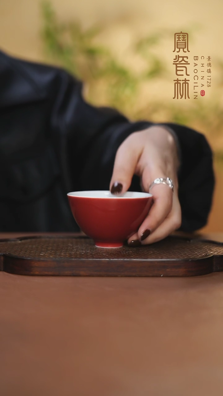 【闪购商品】宝瓷林西施杯玫瑰红