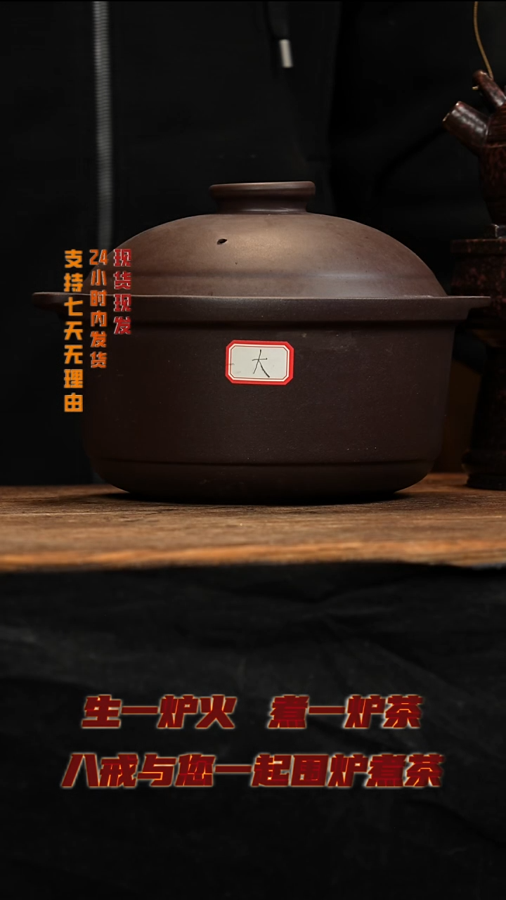 茶壶紫砂八戒茶器