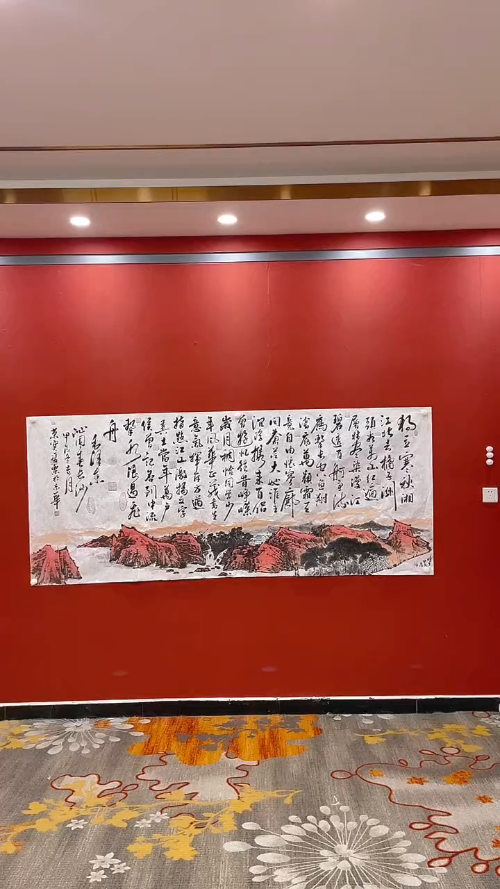 【闪购商品】书法田双乐八尺李发治