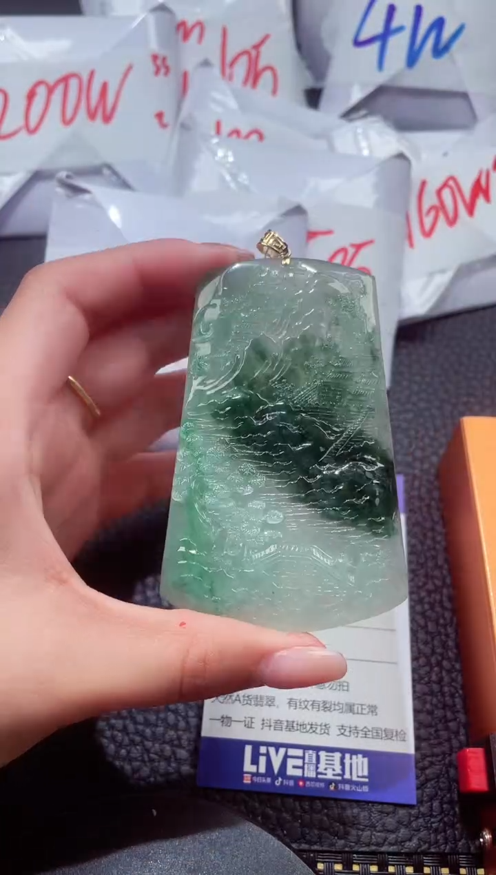 颈饰未镶嵌翡翠N0.0085925