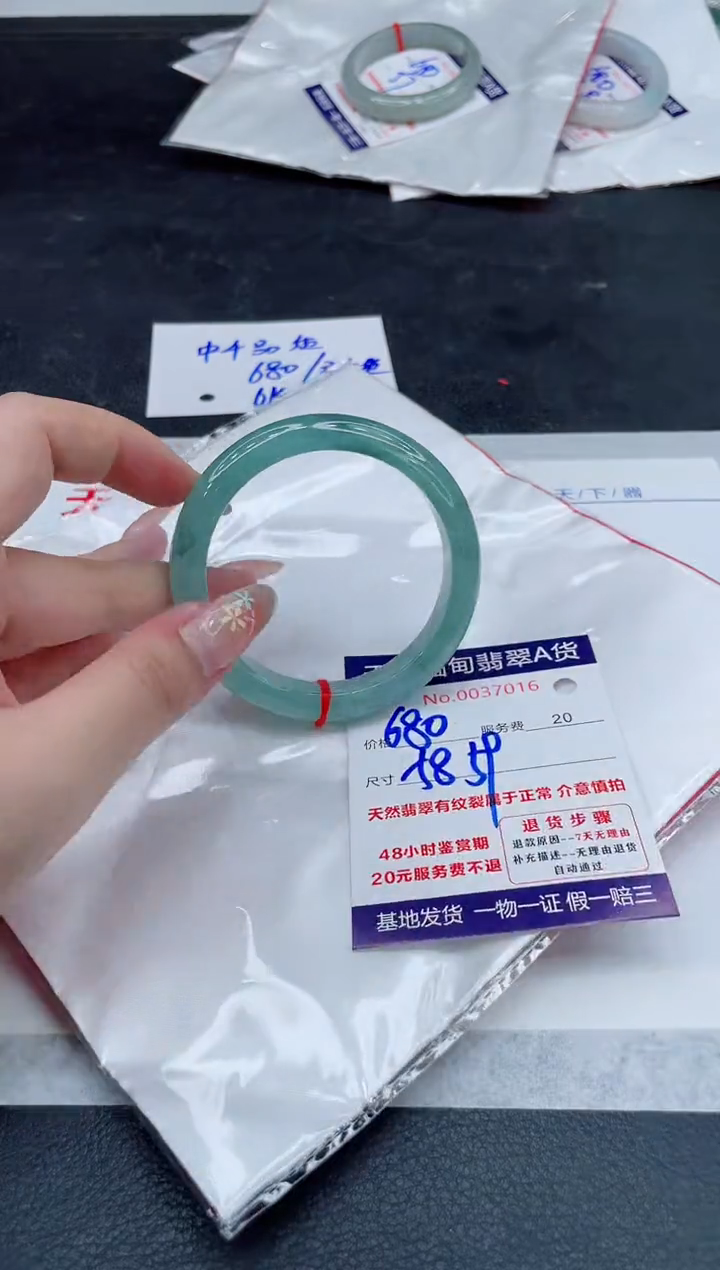 翡翠手镯未镶嵌680.000000