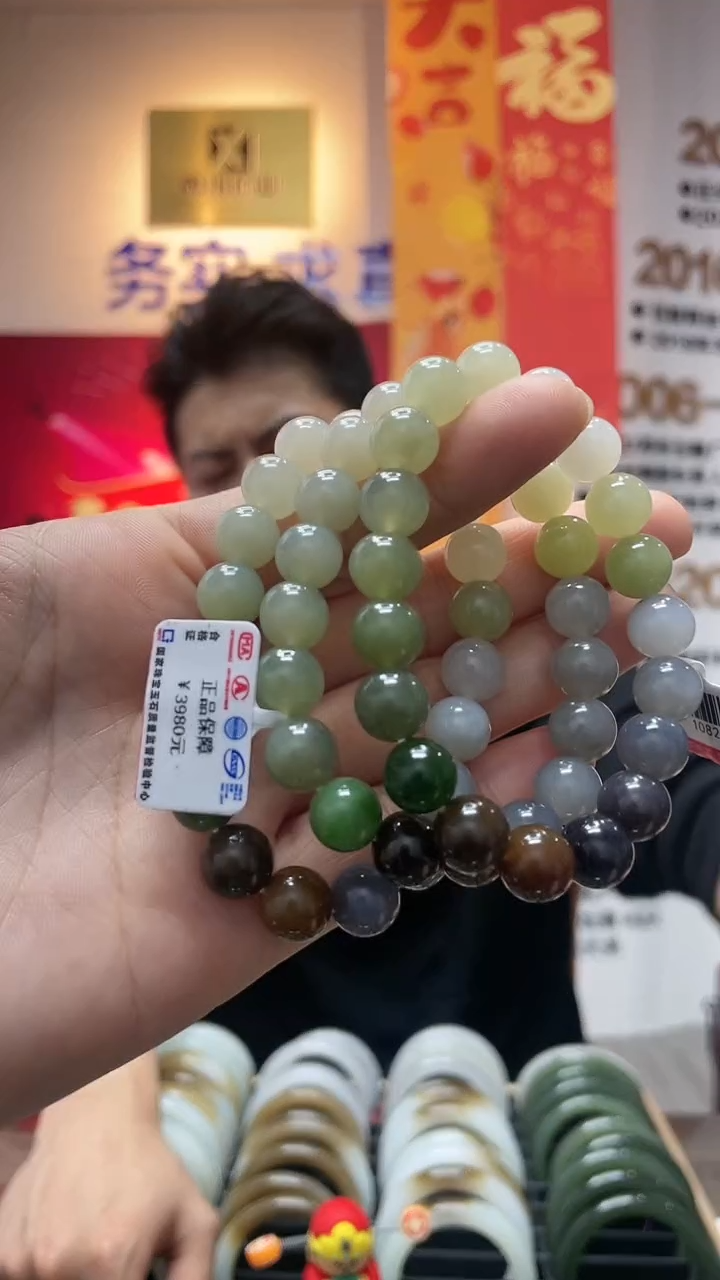 【闪购商品】和田玉手链未镶嵌多宝卡9-10手串多样性发一条