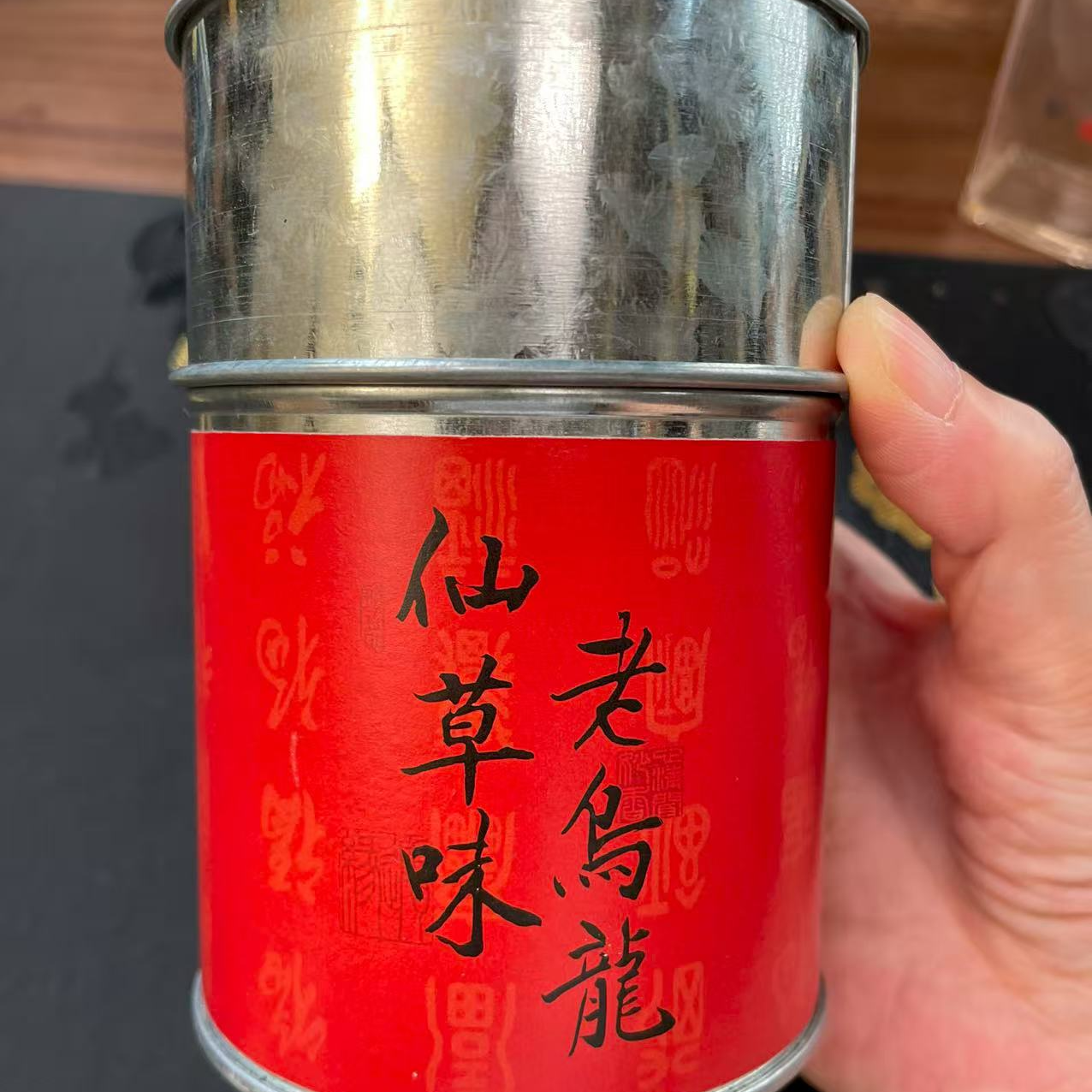 2003年古法炭焙老乌龙50克！