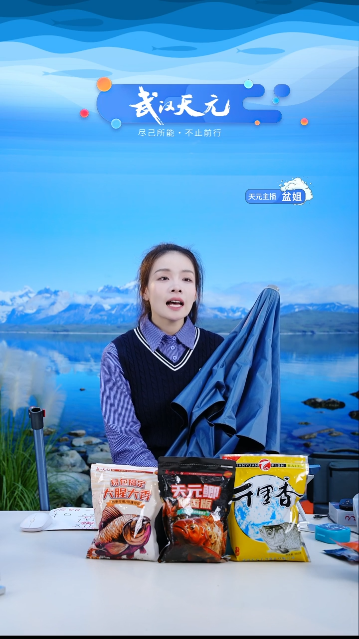 小*吖【闪购】天元休闲伞PRO蓝色2.2米