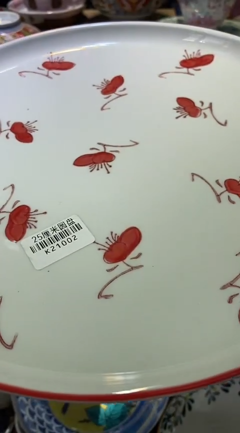 瓷片1111111111111@@1