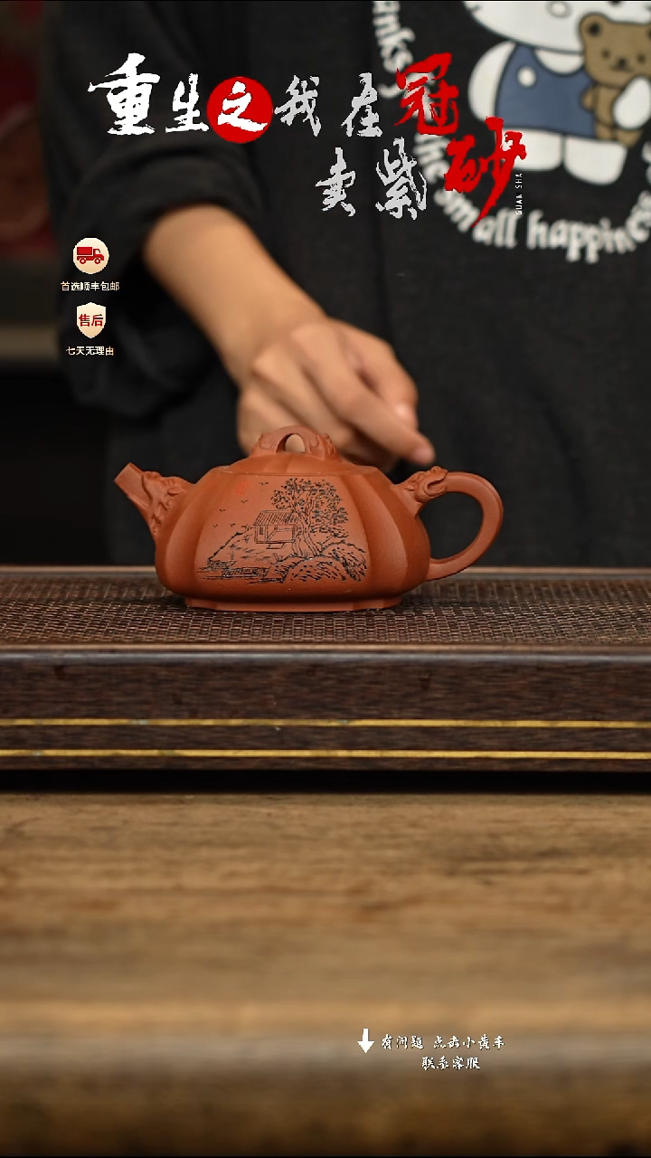 冠砂茶器紫砂茶壶39