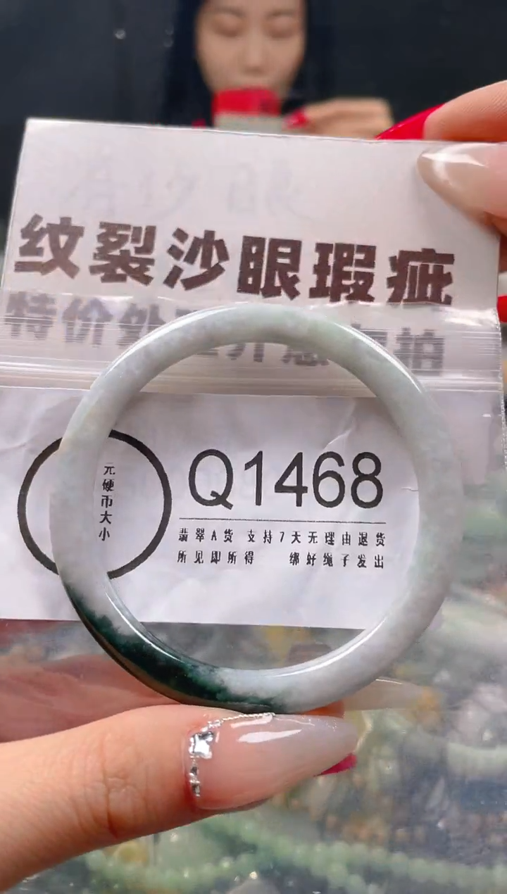 【闪购商品】翡翠颈饰未镶嵌55-56/Q/纹裂沙眼瑕疵介意勿拍