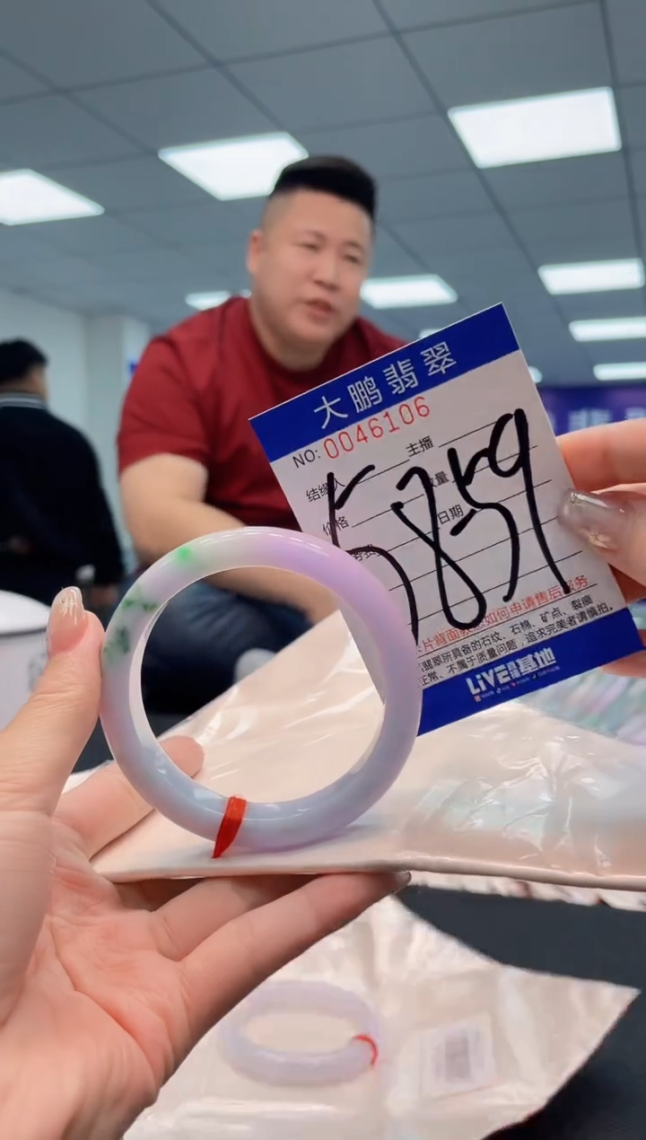 【闪购商品】翡翠手镯未镶嵌AAAAAAAAAA