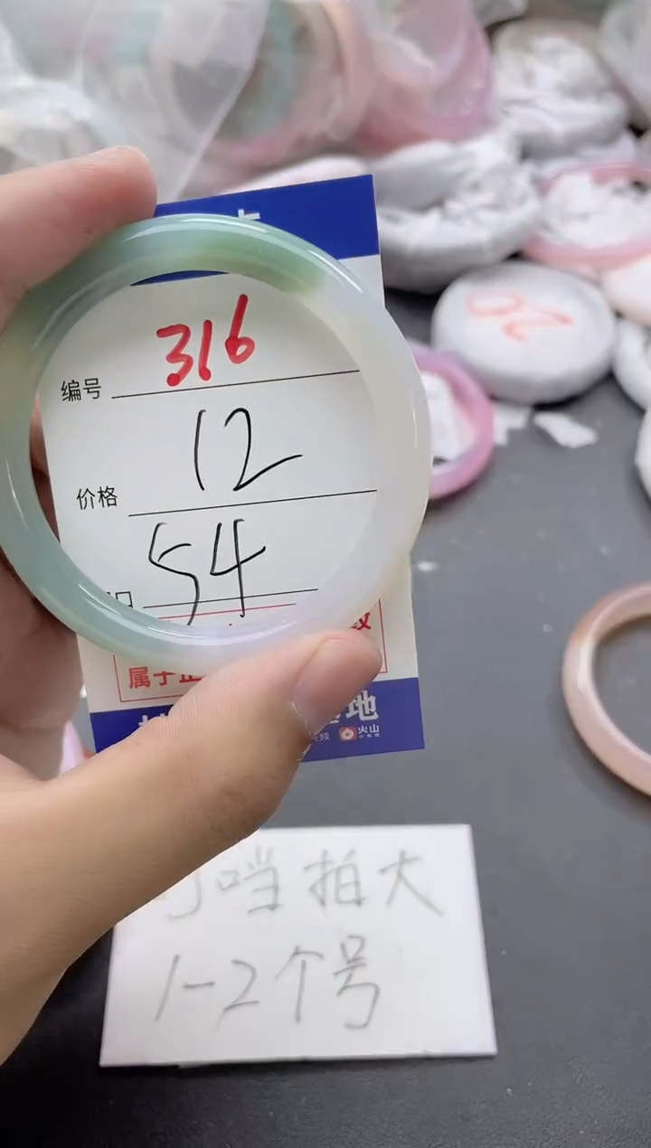【闪购商品】玛瑙/玉髓手镯未镶嵌316
