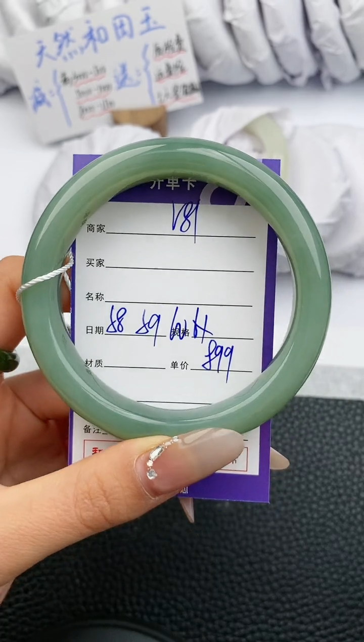 【闪购商品】和田玉手镯未镶嵌89微色差T1