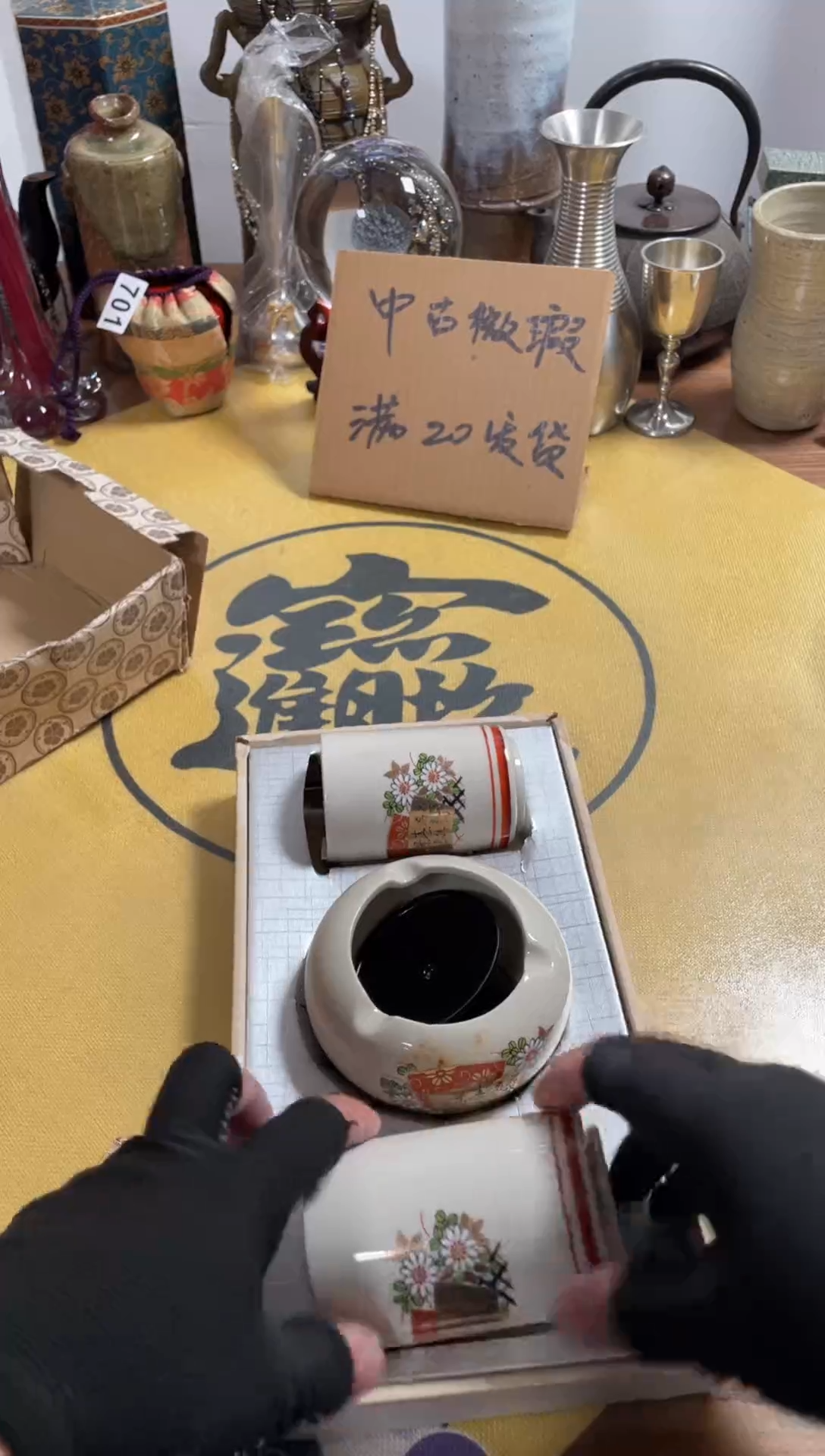 【闪购商品】769中古商品默认微霞