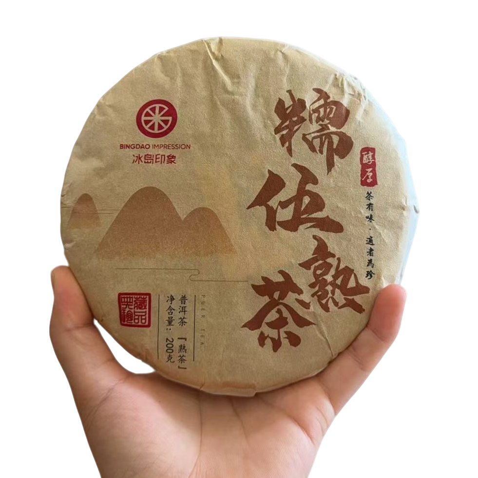 普洱熟茶·冰岛印象·2022冰岛印象熟茶200克饼