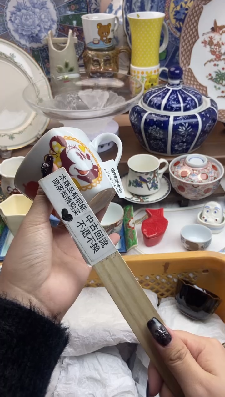 【闪购商品】瓷片241掉色满25包邮，默认微瑕不退不换
