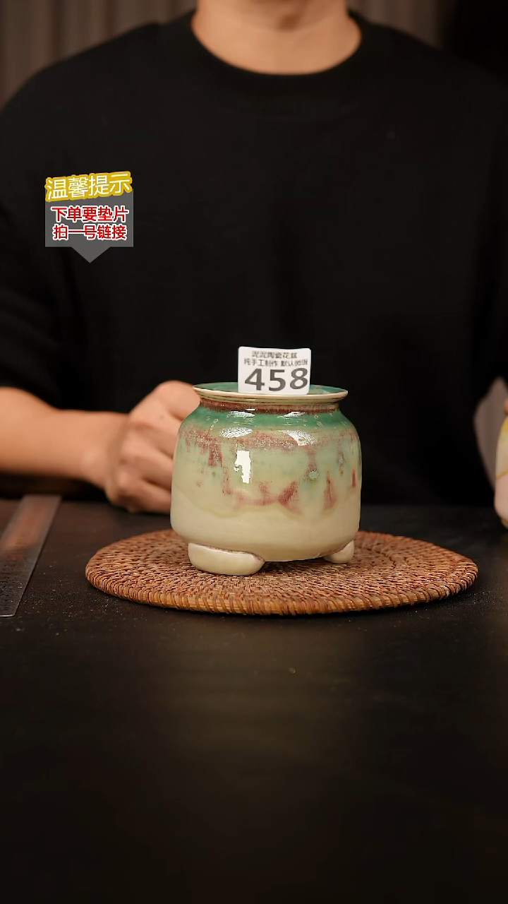 瓷片458 内口径约6  外高约9