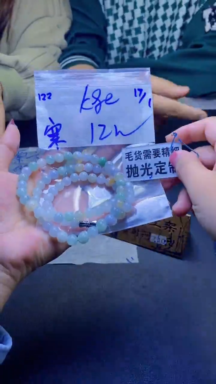 【闪购商品】定制翡翠未镶嵌天然缅甸翡翠A货，拍一发一