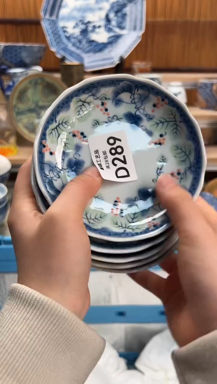 瓷片晴*289D满28包邮 不满找客服延期发货