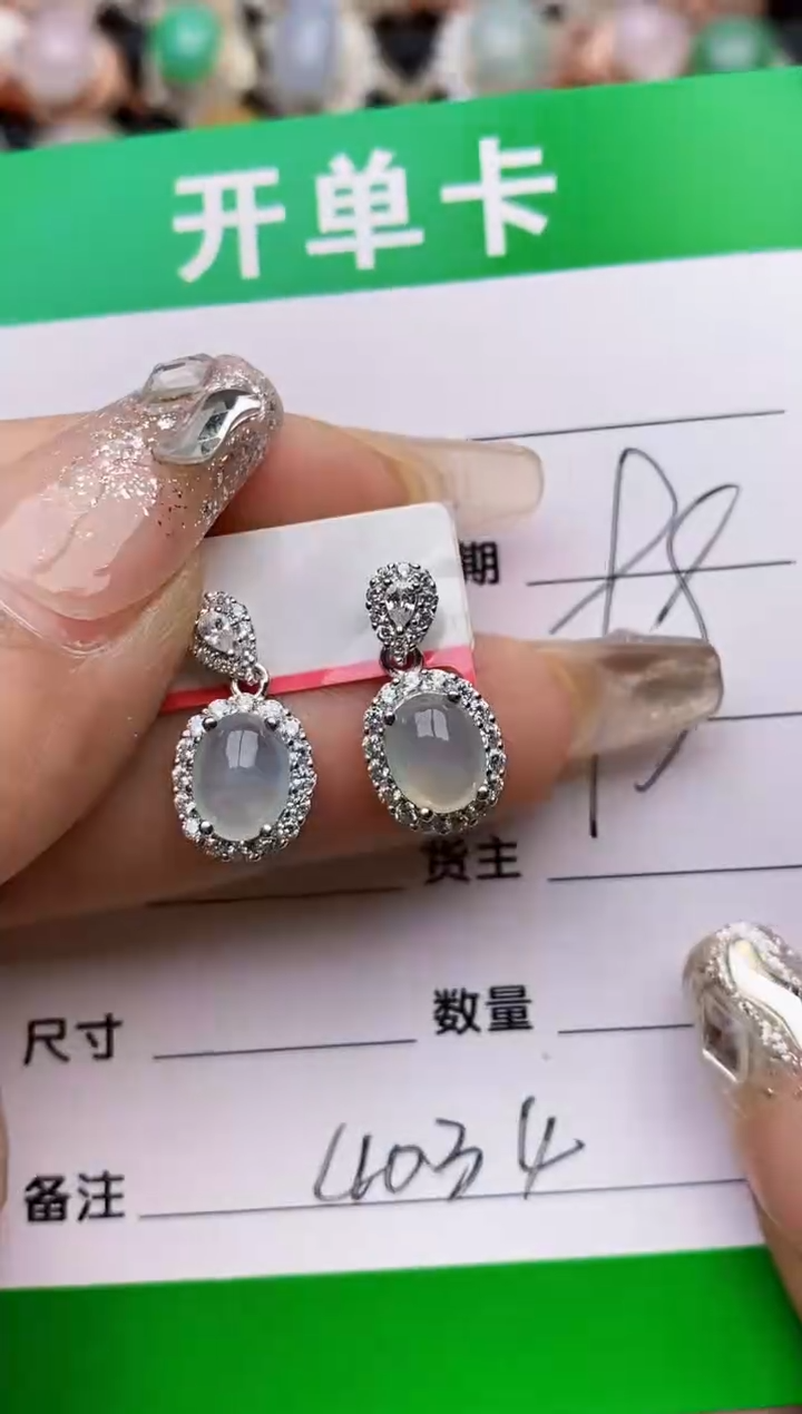 【闪购商品】翡翠戒指银S925镶嵌4034