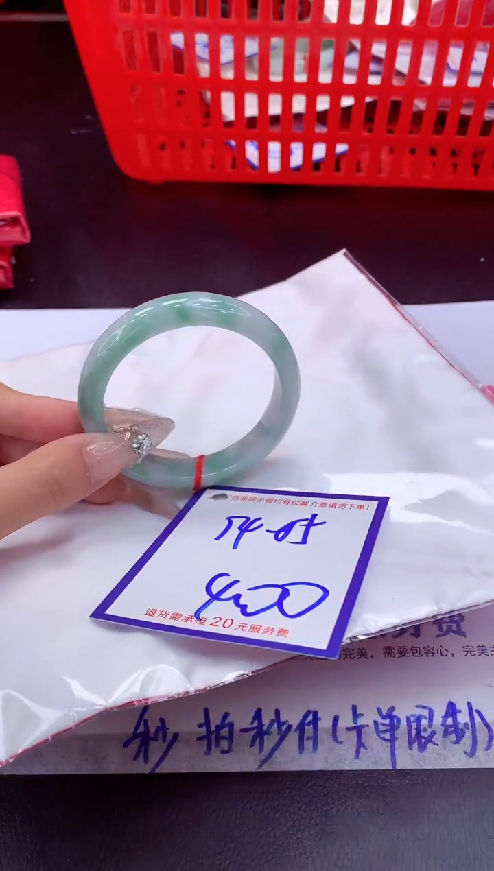 未镶嵌手镯翡翠11111111