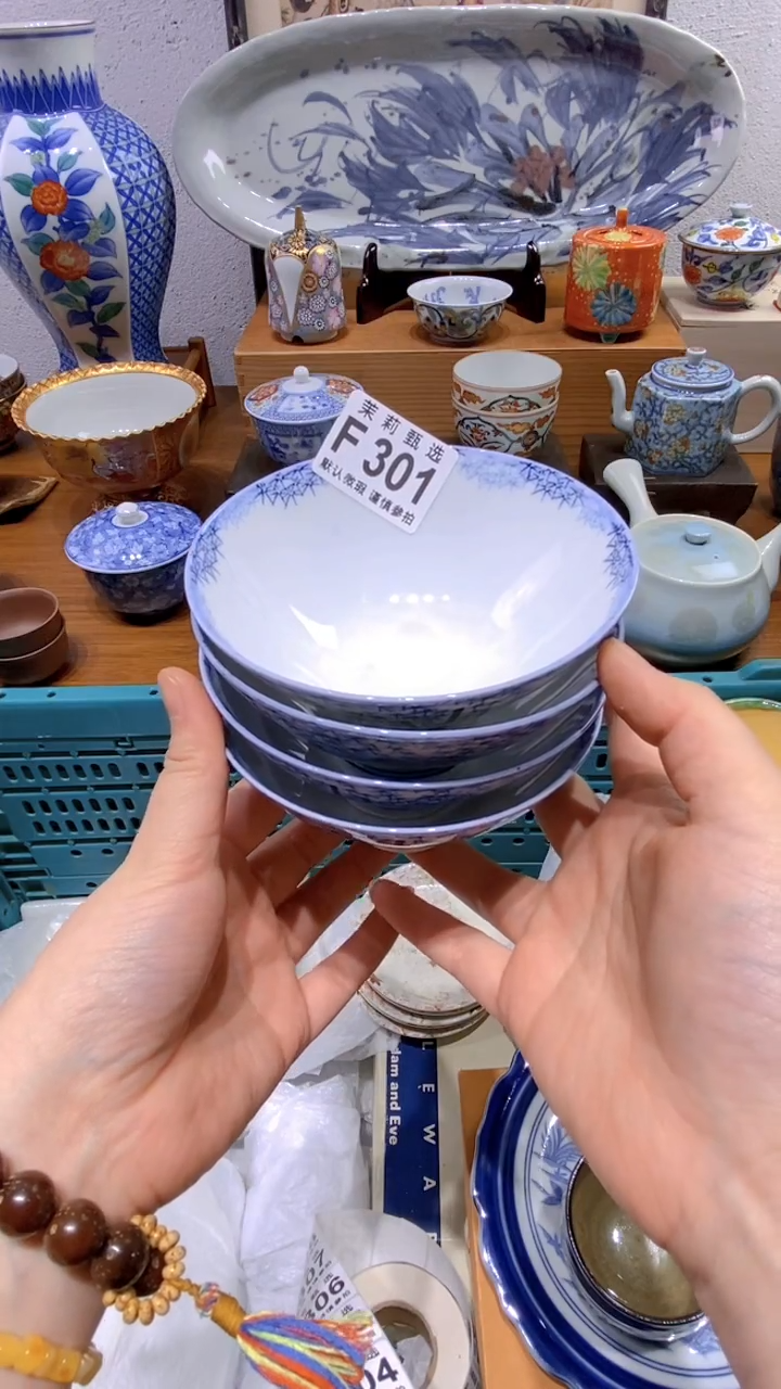 瓷片杨**?茉莉商品一号301