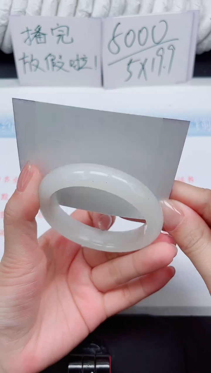 【闪购商品】石英质玉手镯未镶嵌133#54.5