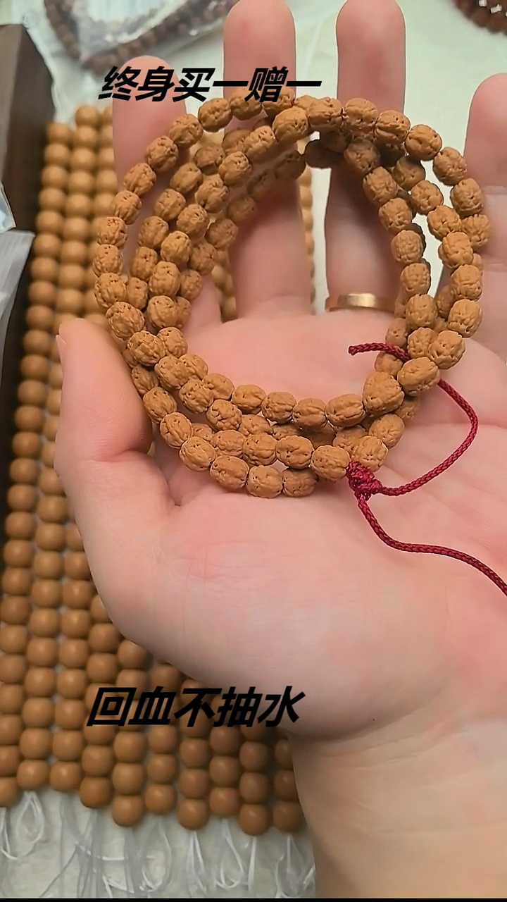手串猴头核桃盘龙佛手