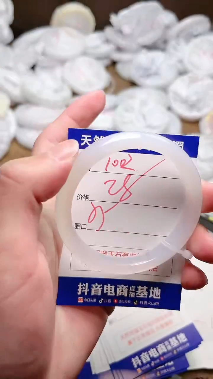 玛瑙/玉髓手镯未镶嵌1002